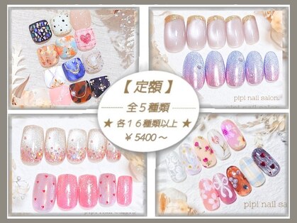 ピピ(pipi)の写真