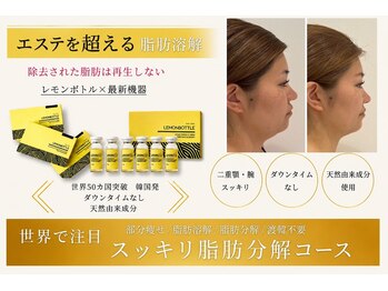 イーズ ミュゼ &nbsp;ららぽーと横浜店の写真/フェイスラインの崩れやたるみ毛穴・シワの改善に◎頭皮～顔まで筋肉ほぐし＆筋活ケアで最強小顔！