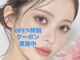 ノエ(Noae)の写真