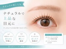 エリオ(elio)