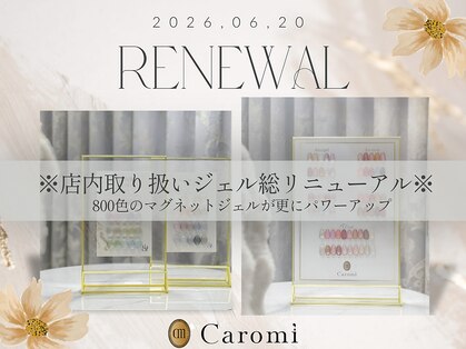 カロミ(Caromi)の写真