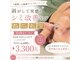 リンク(LiNK)の写真