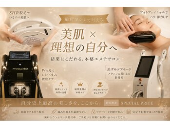ハリルの写真/最新の脱毛機2台導入！最適の結果が期待できるサロン★
