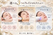 ドルチェビューティーサロン 戸塚安行店(Dolce Beauty Salon)