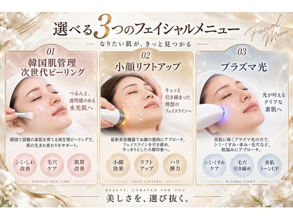 ドルチェビューティーサロン 戸塚安行店(Dolce Beauty Salon)の写真