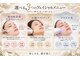 ドルチェビューティーサロン 戸塚安行店(Dolce Beauty Salon)の写真