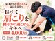 整体ゼロ(整体ZERO)の写真