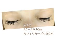 シルフ 石橋店(Sylph)/ミックススタイル