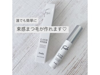 プラリネ(Praline)/ラッシュフィクサー