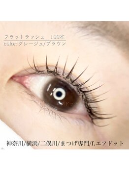 エフドット(f.)/エクステ(カラー)×パーマ