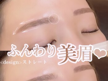 アイブロウ アンド アイラッシュ アイランド(ISLAND)/美眉スタイリング