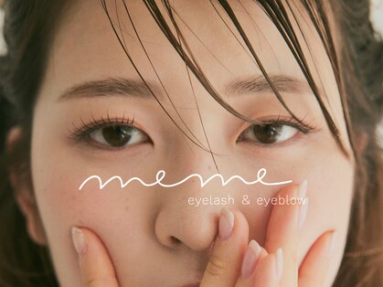 メメ 武庫之荘(meme)の写真