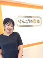 けんこうの窓口 六本木店&nbsp;椿 