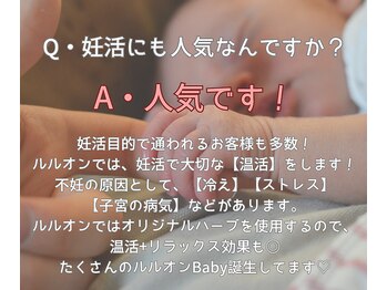 ヨサパーク スリアン(YOSA PARK Souriant)/【Q&A】よくある質問