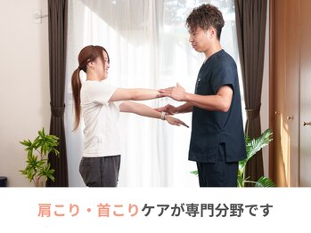 整体院 縁(enishi)/肩こり首こりに自信アリ