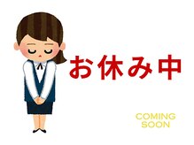 ル シェルシェ 銀座の雰囲気（美容鍼）