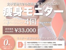 マルノウチ サロン(MARUNOUCHI salon)