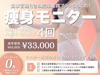 マルノウチ サロン(MARUNOUCHI salon)