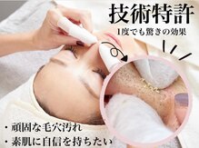 エミナル(eminal)