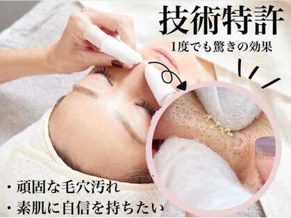 エミナル(eminal)の写真