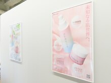 ナナイロサロン フクオカ(NaNairoサロン Fukuoka)/NaNairoスキンケア♪月1エステ付