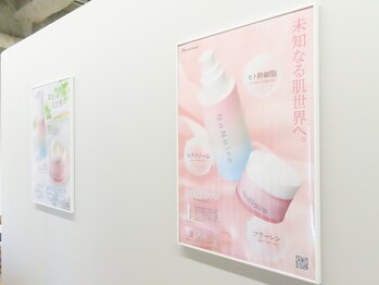 ナナイロサロン フクオカ(NaNairoサロン Fukuoka)/NaNairoスキンケア♪月1エステ付