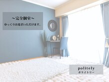 ポライトリー(politely)/