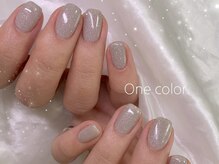 シナミル(Cinnamil)/ワンカラーコース