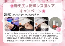 アクティブエイジング