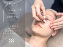 全ての肌悩みは“水分の枯渇”。流行りの成分ではなく根本的肌質改善の為に開発された“水分爆弾アンプル”