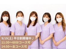 みみもふ 平塚店