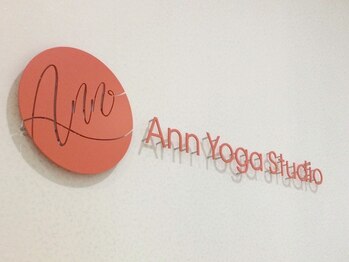 アンヨガスタジオ(Ann Yoga Studio)/Ann　Yoga　Studio