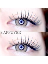 サピュイエ(S'APPUYER)/フラットラッシュ200本