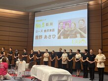 メディカルエステサロン ローズ 鯖江店(ROSE)/エステティックグランプリ