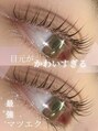アイスタジオ アンド タブルネイル 梅田店(EYE STUDIO&W NAIL) ワンホンマツエク網紅でパッチリお目元に