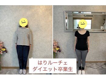 ルーチェ/ダイエットプログラム大好評です