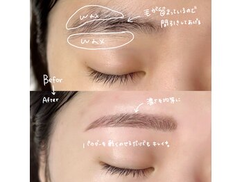 ウララ(uraura)/眉毛スタイリング