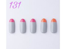 はあとねいる 曳舟店/安い/自爪/深爪