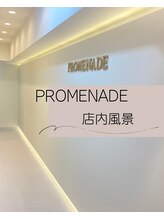 プロムナード(PROMENADE)/お店の雰囲気です