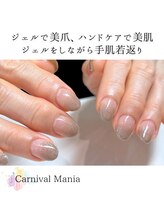 カーニバルマニア 明石店(Carnival Mania)/