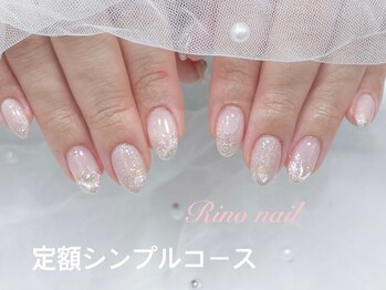 リノ ネイル(Rino nail)/キラキラオーロラ70454