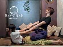 バーンラック 渋谷店(Baan Rak)