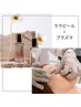 【くすみ知らずの艶美肌に】ララピール×プラズマ（90分）別人級小顔施術付