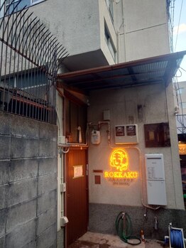ロッカクの写真/隠れ家プライベートサウナ&岩盤浴★極上の香りに癒されながら日々のストレスからおさらば！