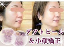 ハナハナ(hanahana)