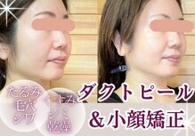 ハナハナ(hanahana)