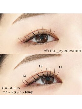 ルーム 川越店(Room)/フラットマットラッシュ100本