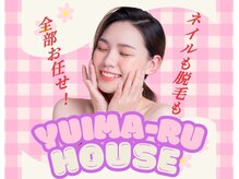 ゆいまーるはうす