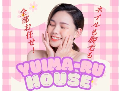 ゆいまーるはうすの写真