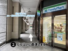 デイジー(day'sy)/地上道案内【２】